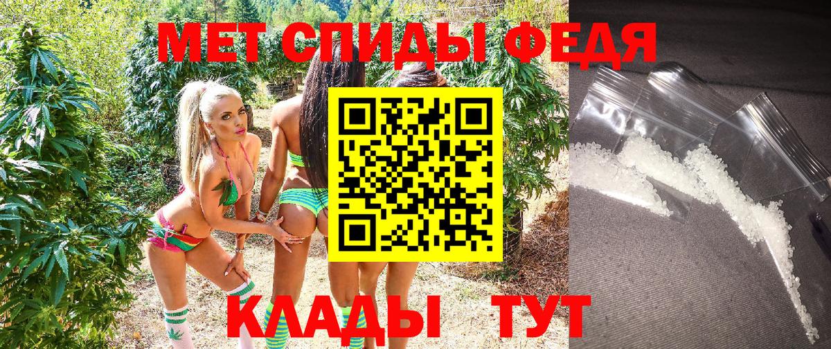 АМФЕТАМИН Premium  Amphetamine  Лысьва  Вход с VPN 