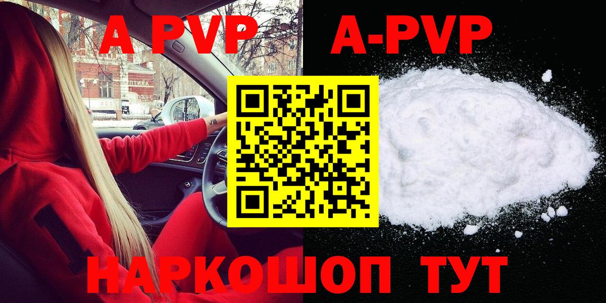 Лысьва  что такое   Вход с VPN  Alfa_PVP VHQ 