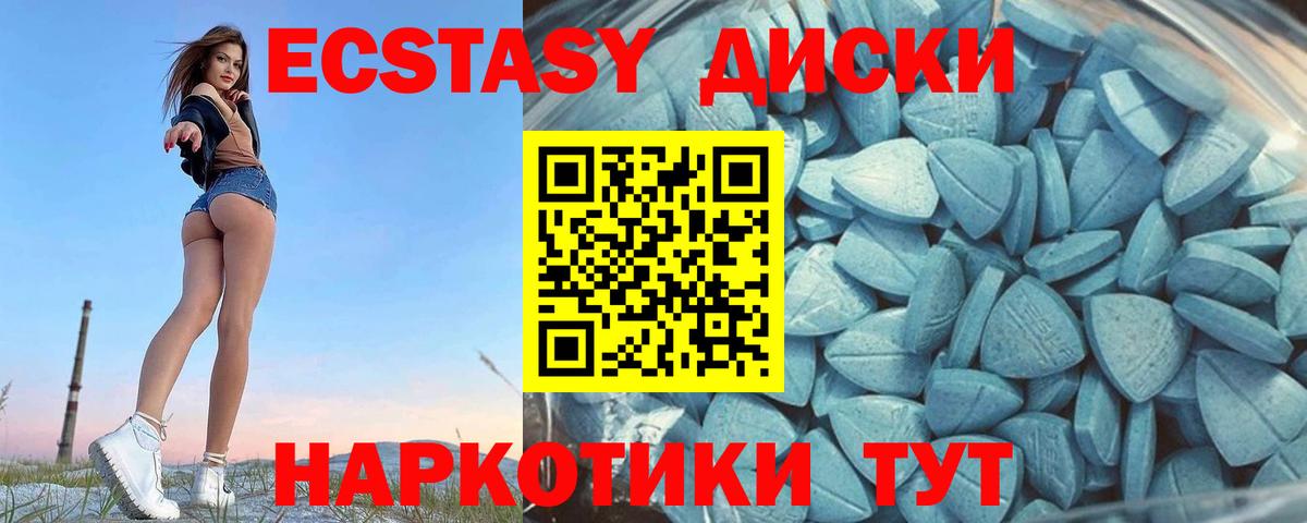 Лысьва  ЭКСТАЗИ 280мг  Ecstasy 280мг  blacksprut как зайти  Вход с VPN 