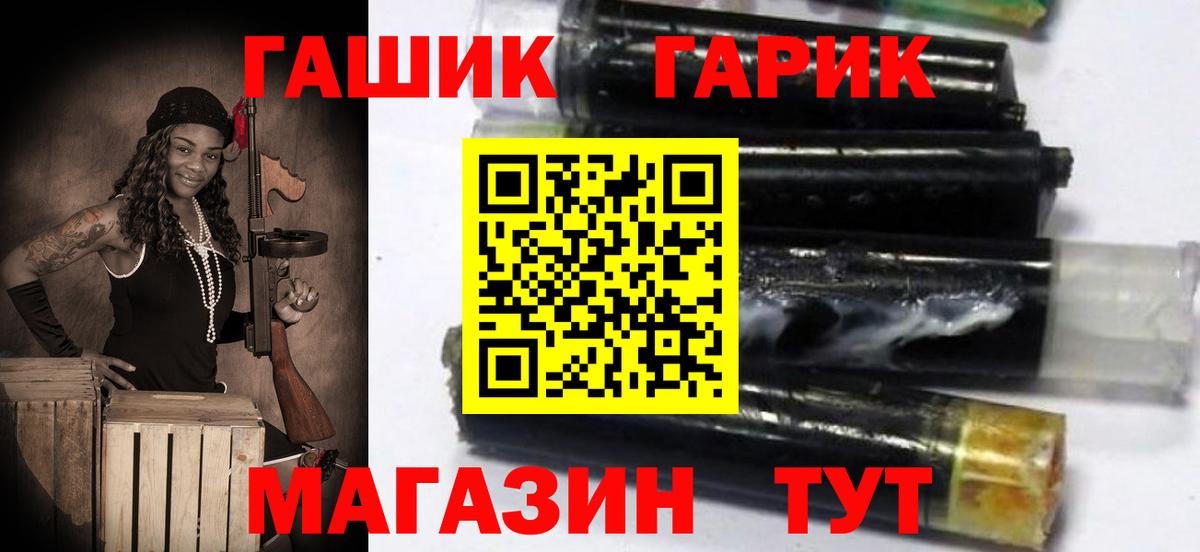 ГАШ Изолятор  ГАШИШ  цена наркотик  ГАШ хэш  Вход с VPN  Лысьва 