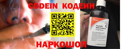 мяу мяу кристалл Заволжье