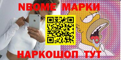 мяу мяу кристалл Заволжье