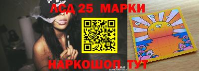 мяу мяу кристалл Заволжье