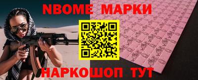 мяу мяу кристалл Заволжье