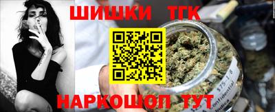 мяу мяу кристалл Заволжье