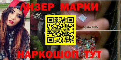 мяу мяу кристалл Заволжье
