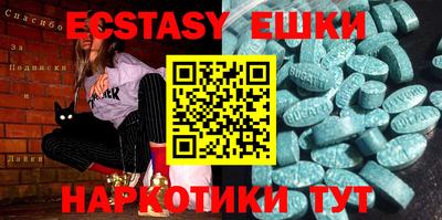 мяу мяу кристалл Заволжье
