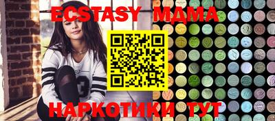 мяу мяу кристалл Заволжье