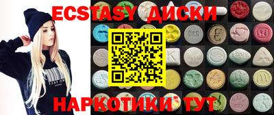 дурь Заводоуковск