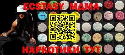 дурь Заводоуковск