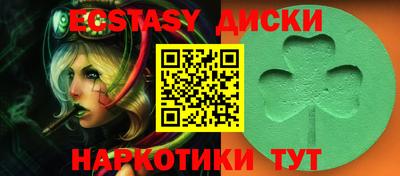мяу мяу кристалл Заволжье