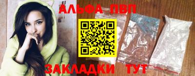 дурь Заводоуковск
