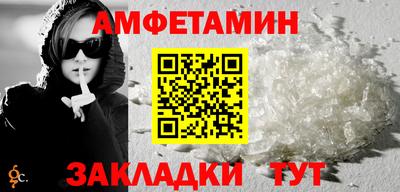 мяу мяу кристалл Заволжье