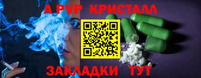 дурь Заводоуковск