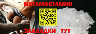 мяу мяу кристалл Заволжье