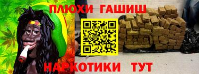 мяу мяу кристалл Заволжье