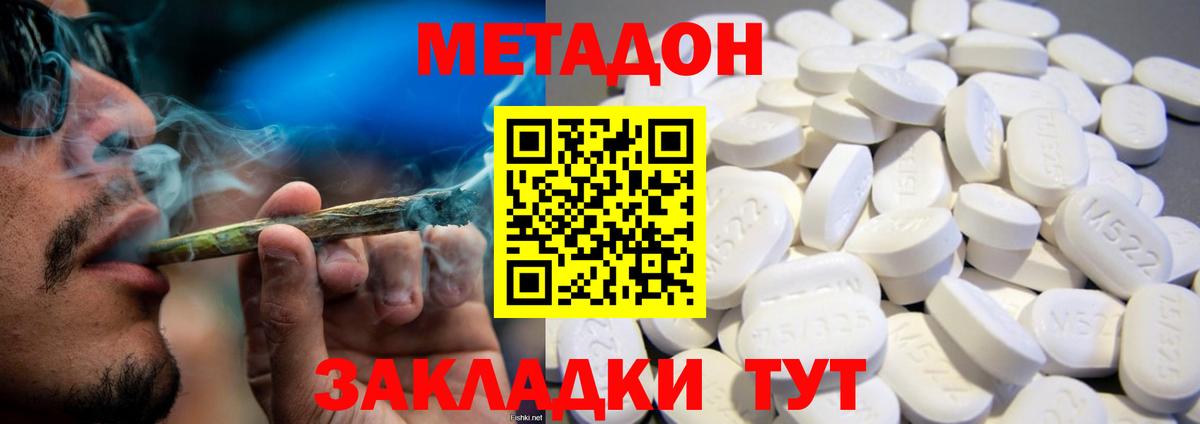 kraken   Метадон methadone  Вход с VPN  Лысьва 
