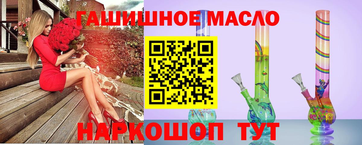 Дистиллят ТГК концентрат Лысьва