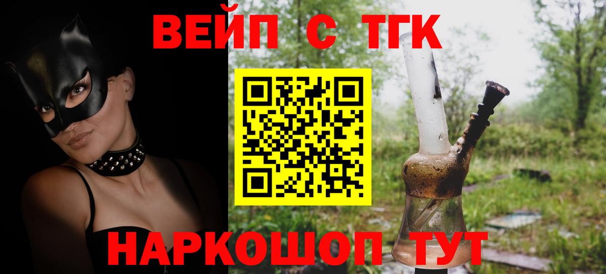 blacksprut ссылка  Вход с VPN  Лысьва  ТГК гашишное масло 