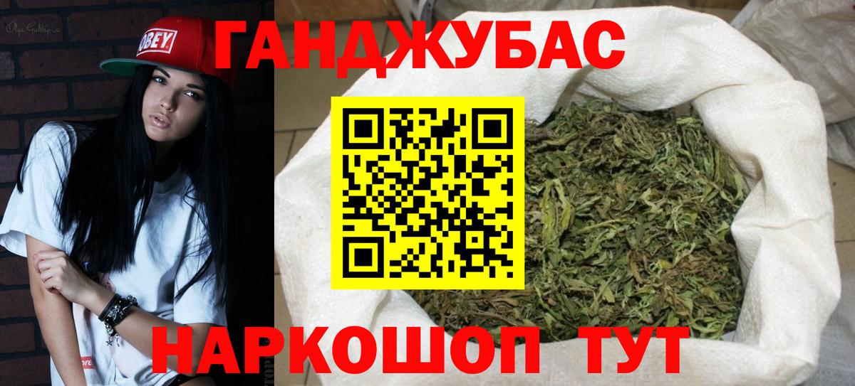 Канабис Ganja  Бошки марихуана Bruce Banner  Вход с VPN  Лысьва  Бошки Шишки THC 21% 